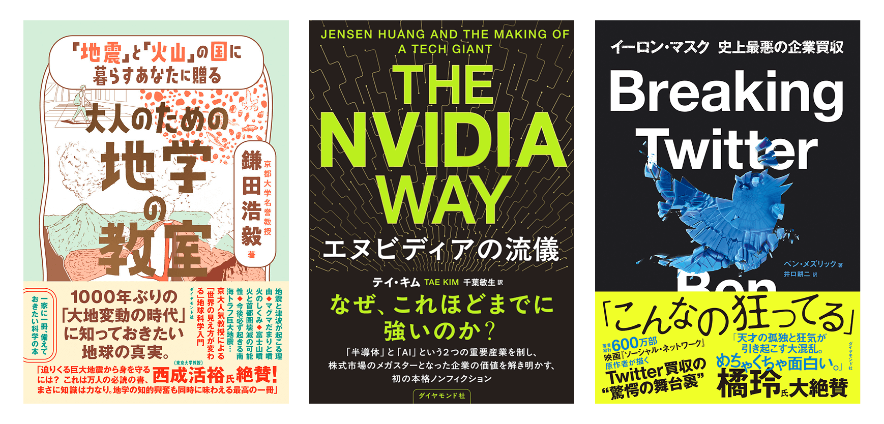 愛読者クラブ会員限定の特典