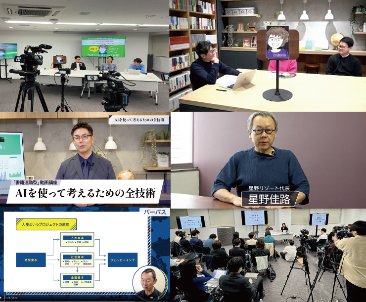 情報02　セミナーやイベント