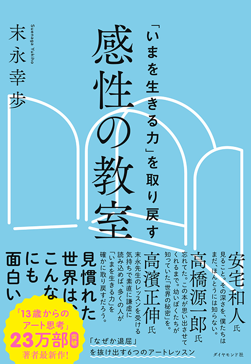 会員限定特典の書籍