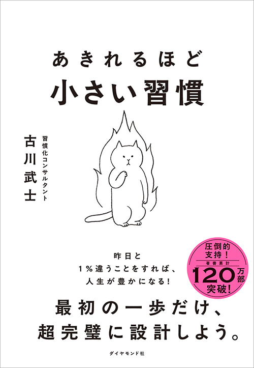 会員限定特典の書籍