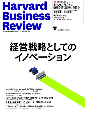 2024年2月号