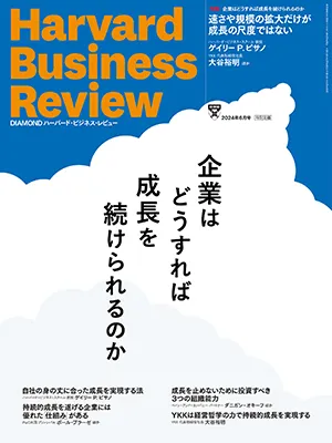 2024年6月号