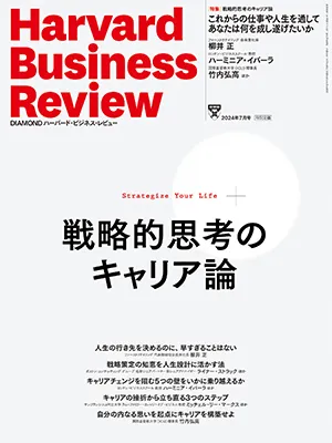 2024年7月号