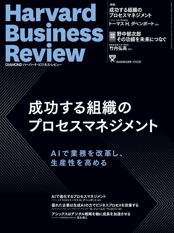 2025年5月号