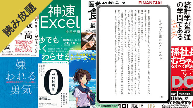 ベストセラーや話題の専門書約100冊