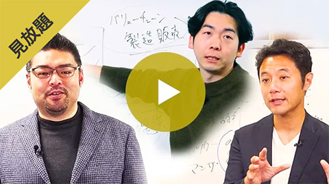 プロフェッショナルによる確かな解説動画