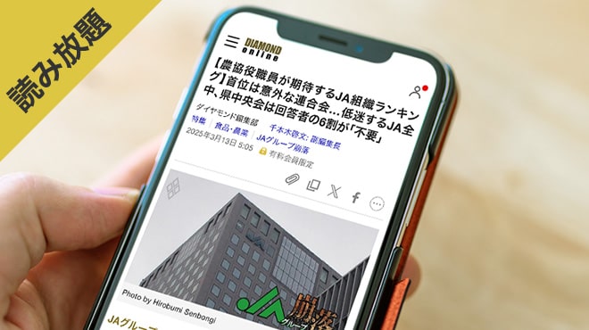 独自に取材したオリジナル特集記事