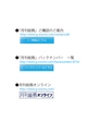 月刊総務2015年2月号特集