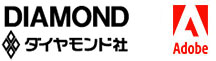 DIAMONDビジネスフォーラム