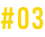 num1