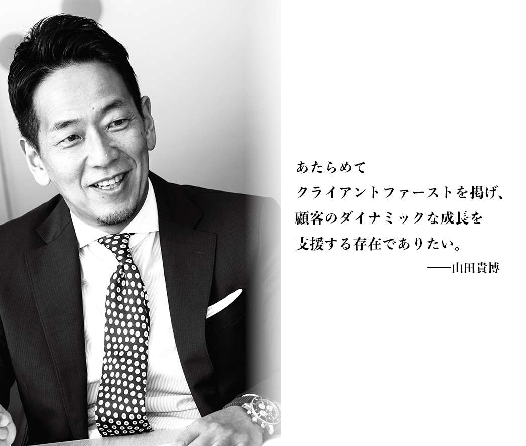 知のエコシステムを深化させる顧客中心主義経営