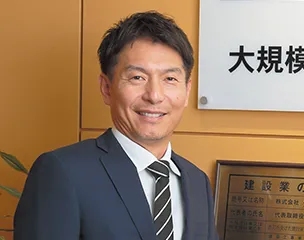 株式会社 外装専科