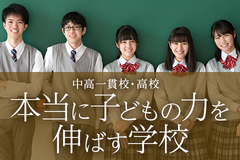 スポンサード画像