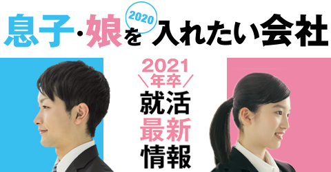 スポンサード画像