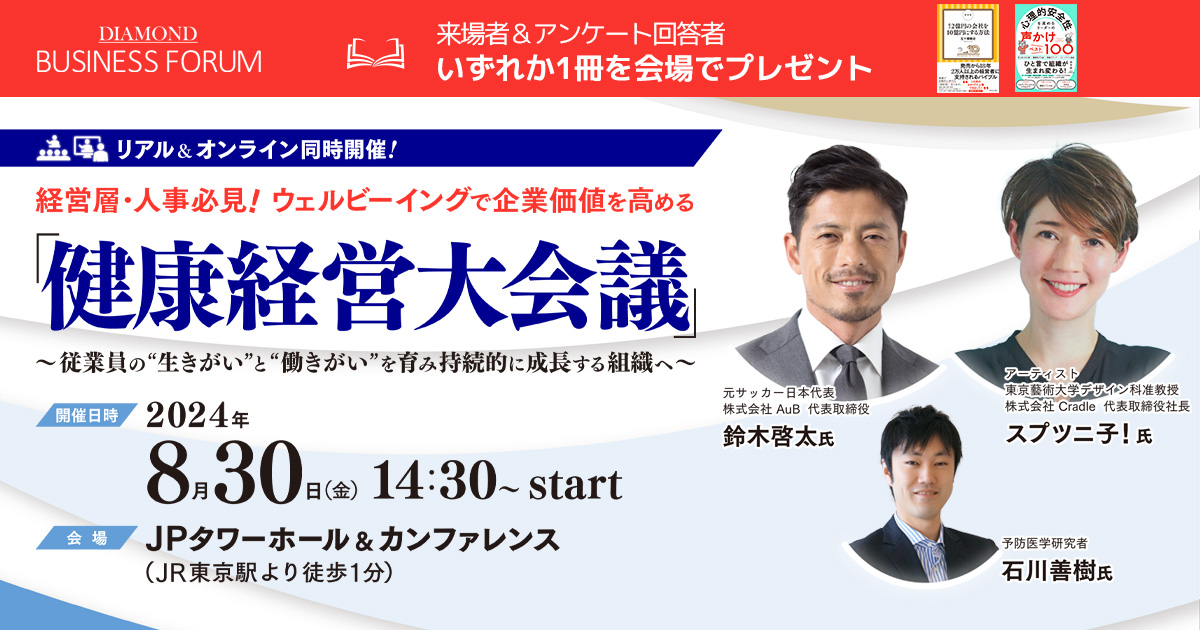 健康保険法総覧 平成２９年８月版/社会保険研究所/鈴木俊一（社会保険）（単行本（ソフトカバー）） 社会保険労務士法人 吉池労務管理事務所 ﻿- セミナー