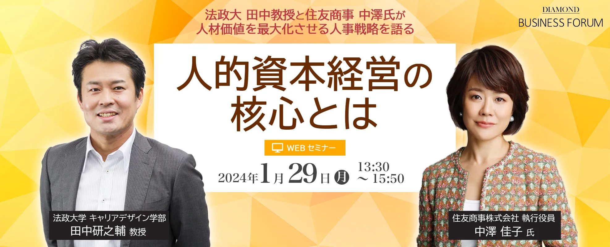本・コミック: 経営戦略の核心/ブルース・D．ヘンダーソン土岐坤