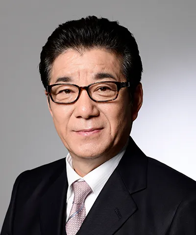 松井 一郎 氏