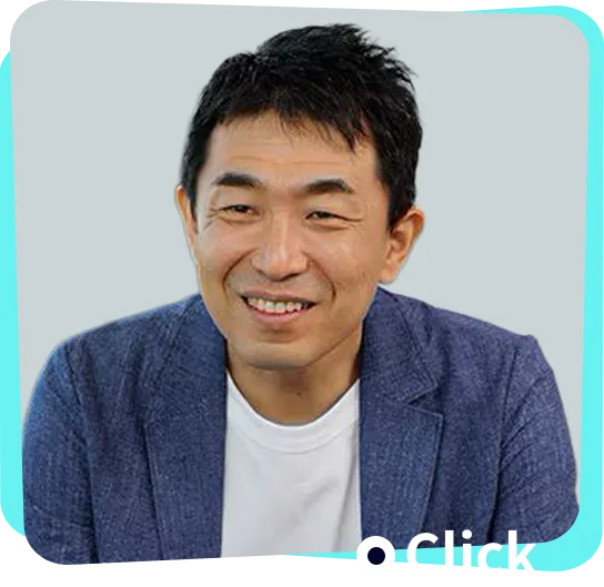 中西 圭一郎 氏