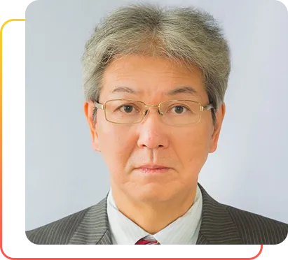 斉藤 宏氏