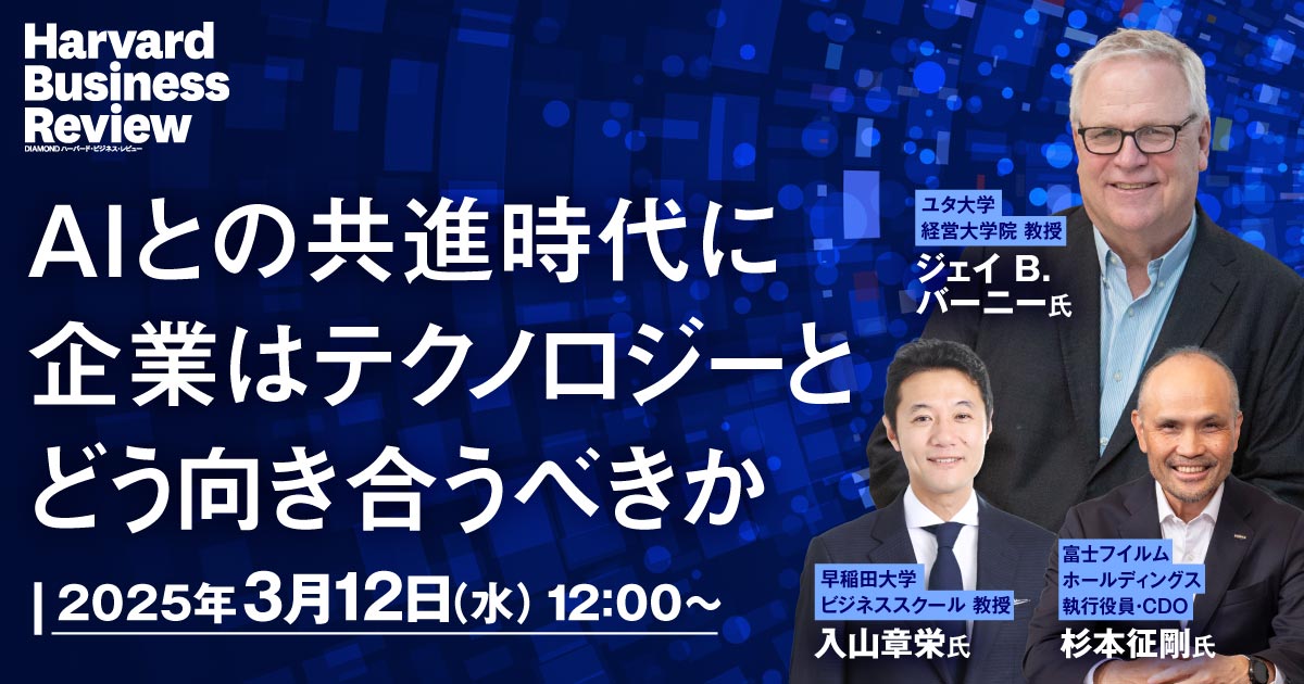 ハーバードビジネスレビュー 1984572_l.jpg