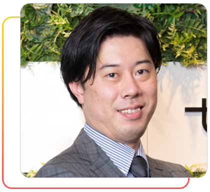 山夲 哲平 氏