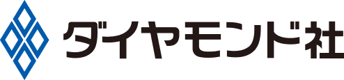 ダイヤモンド社