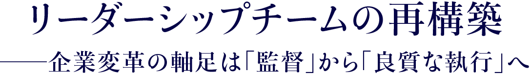 第１次MaaS時代の終焉と移動ビジネス革命を見据えて