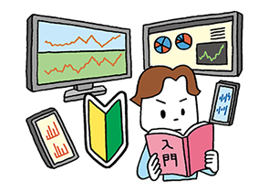 入門シリーズで基本が学べる！