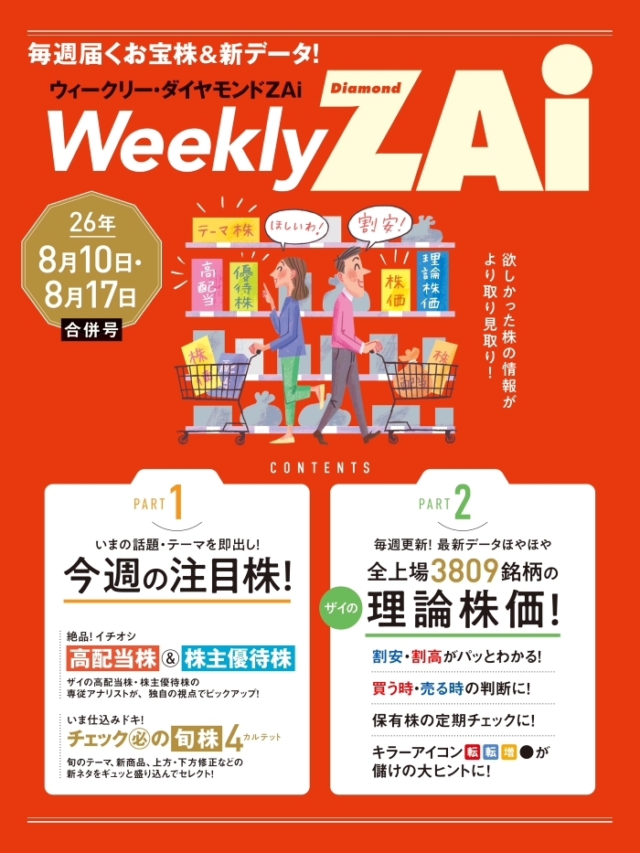 表紙画像